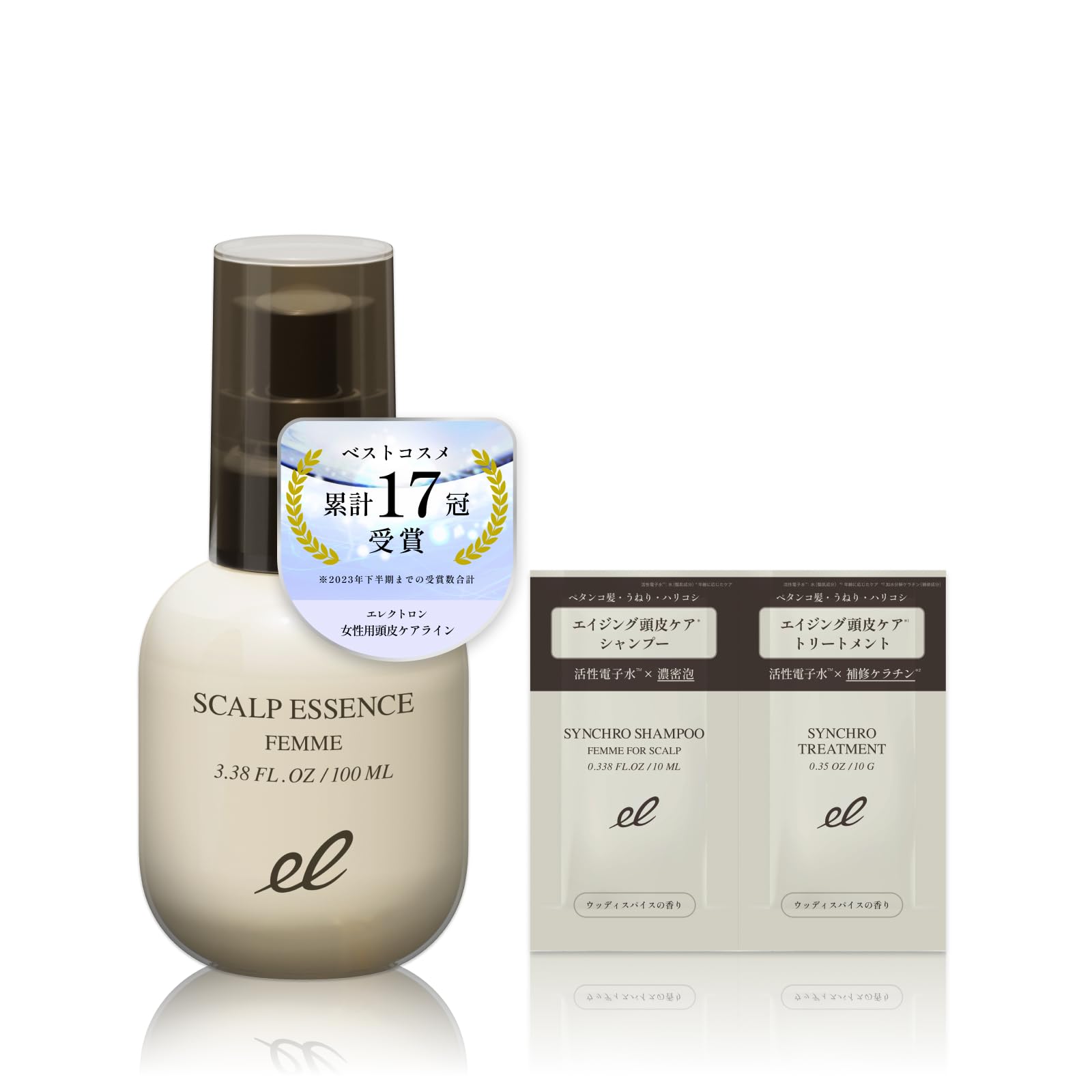 『新品未使用』エレクトロン スキンローション&スキャルプ3点 17600円相当 試してみた】エレクトロン スキンローション ELECTRONの効果・肌